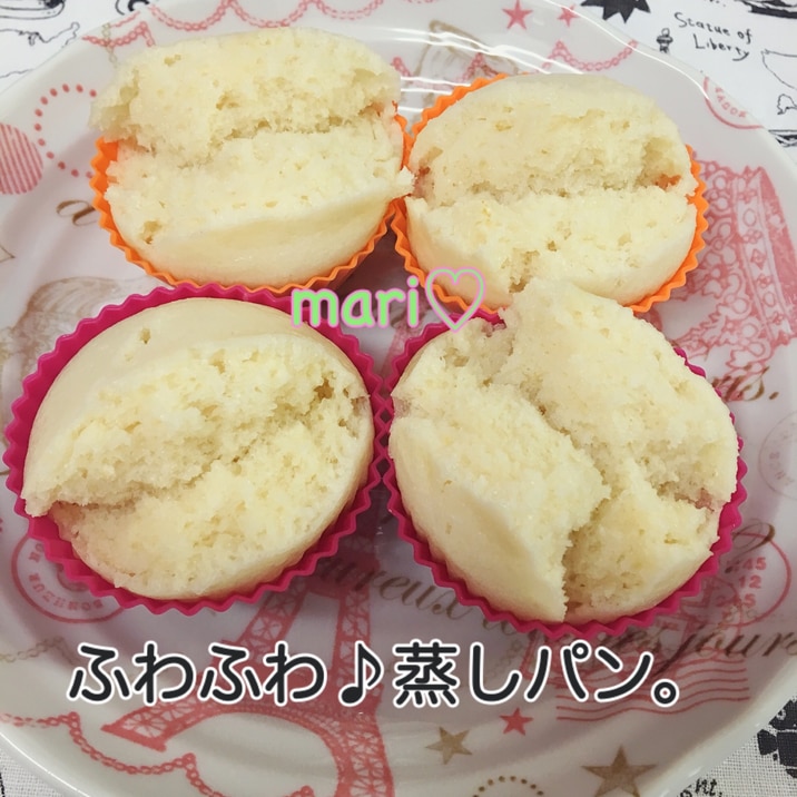 余った粉ミルク使用ok ふわふわ美味しい蒸しパン レシピ 作り方 By Mari 楽天レシピ